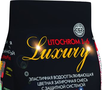 Цементная затирка для мозаики Litochrom 1-6 Luxury 2 кг